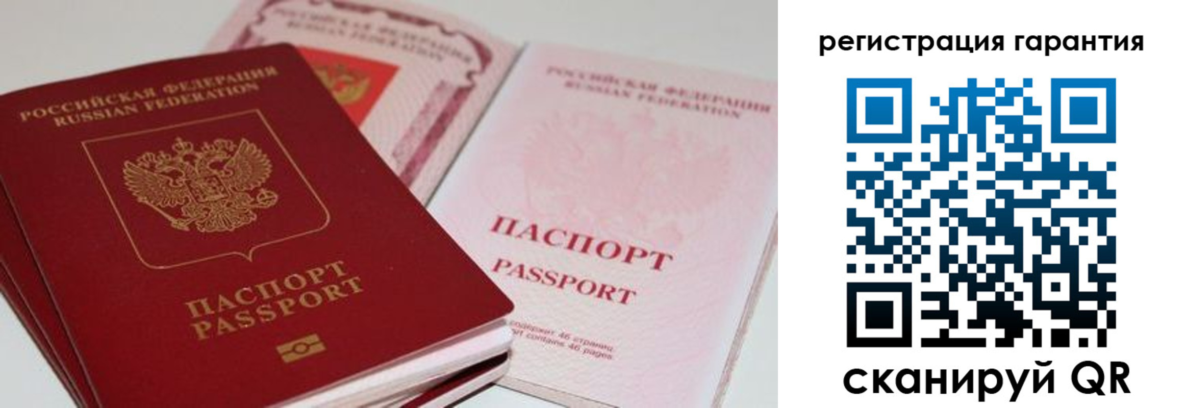 временная регистрация в Волгограде